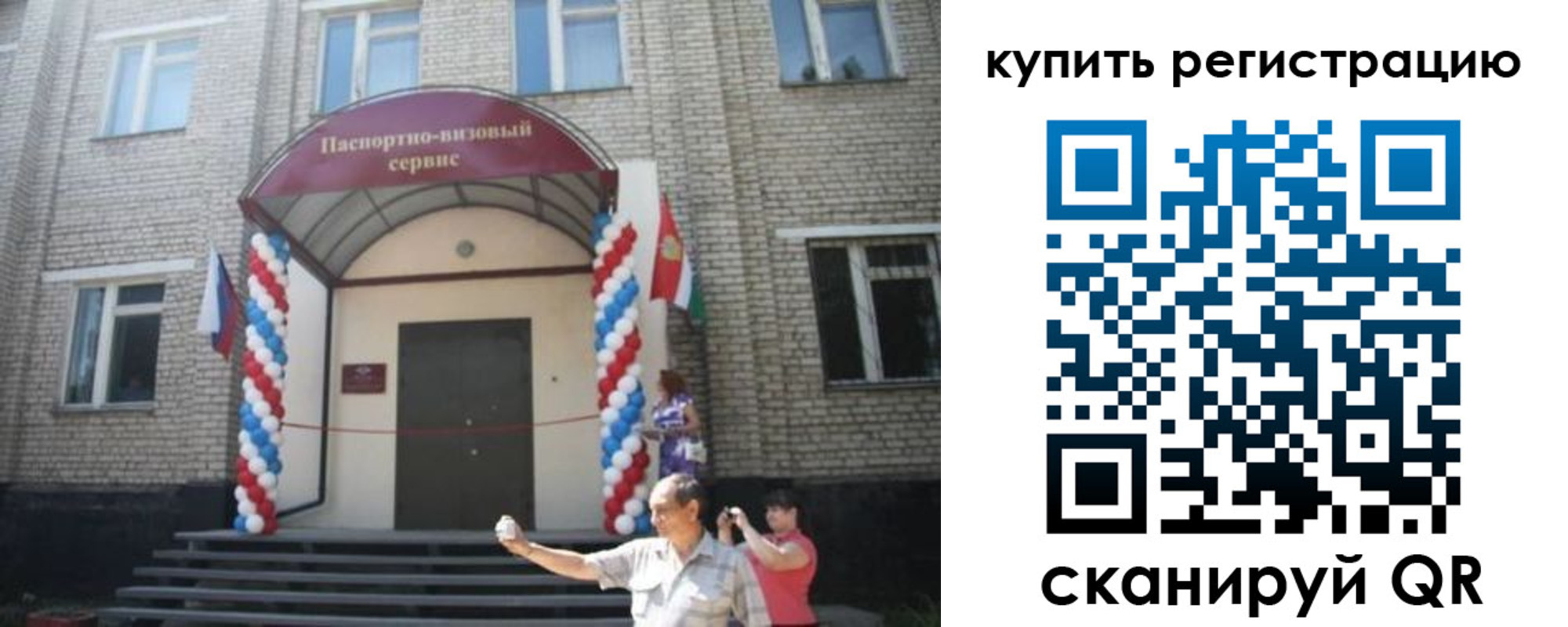 найти адрес прописки в Архангельской области