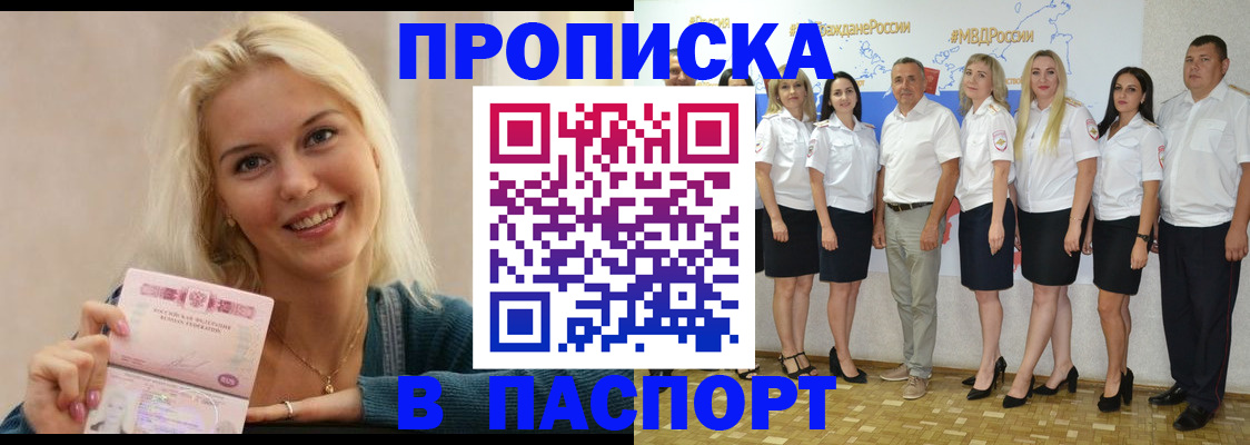 регистрация в Архангельской области