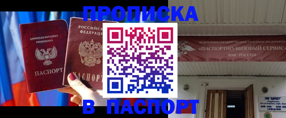 регистрация для школы в Архангельской области